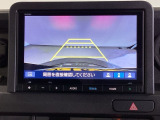 便利な3ビュー切り替え、ガイド線表示付きのバックカメラです。後退時、後方の視界をサポートします