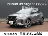 当店の、キックスを検索して頂き誠にありがとうございます。