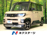12.3型ディスプレイ 全周囲カメラ 衝突被害軽減システム