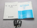 取説・メンテナンスノート・スマートキーの3点セットです。