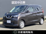 令和4年式デイズ・エマージェンシーブレーキ・踏み間違え防止・アラウンドビューモニター・ディスプレイオーディオ・アルミホイール・オートエアコン・