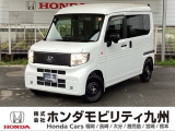 環境に優しい電気自動車 N-VAN e: が入庫しました。この車は、当社の展示・試乗車として使用していた車です。走行も少なく、装備も充実しています。