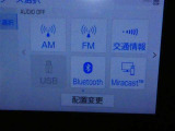 【オーディオ選択画面】AM/FMの切替や、交通情報もこちらの画面から選択できます。