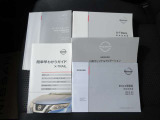 各取説&メ-カ-保証書