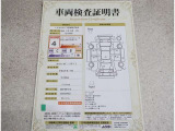トヨタ車のプロの検査員が実施した「車両検査証明書」付き!車両の状態をこれ1枚でチェックできます!