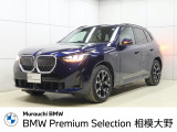 2026年3月20日リニューアルオープン。新CIのショールームです。ご不明な点等御座いましたらお気軽にお問い合わせ下さい。AM10:00〜PM6:00(水曜日定休)