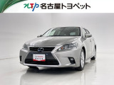 当社では、愛知・岐阜・三重・静岡在住で、現車確認可能な方への販売に限らせて頂きます。※ 当社の総合的判断により販売をお断りする場合があります。