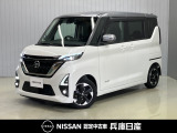 令和3年式 ルークスハイウェイスターX プロパイロットEDが入庫しました。当社の試乗車アップで外観・内装はキレイな状態!充実した装備内容が魅力的!分りやすい画像を複数掲載しておりますのでご覧ください。