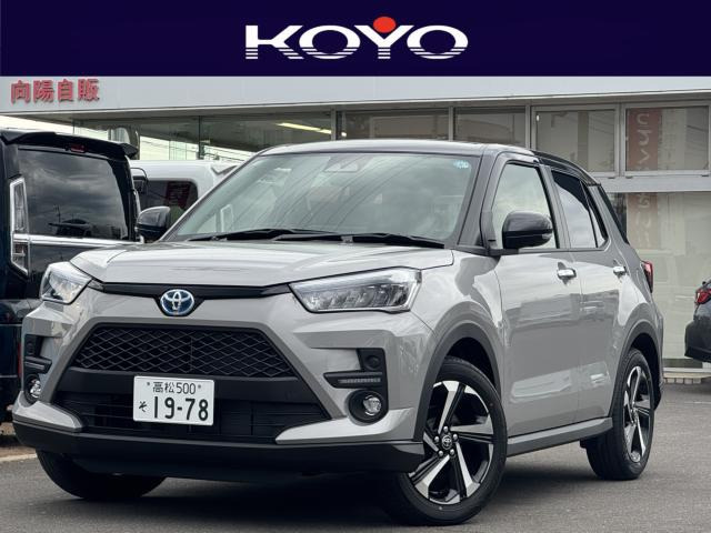 ライズ 1.2 Z 登録済未使用車