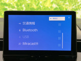 交通情報やBluetooth、USB、Miracastなどの項目が並び、使いたい入力先を画面で確認できます。表示を見ながら選択できるため、普段使う機能へ迷わず切り替えやすい構成です。