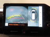 バック時の運転をサポートするバックガイドモニター&パノラミックビューモニター