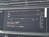 ハプティック技術という振動装置がタッチパネルに付加されており押すと指先に振動のアンサーバックがあります