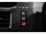 3つの走行モードがあります。『EVモード』はモーターのみで走行しガソリンを消費しないハイブリッド車ならではの環境にも優しい走行です。