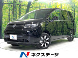 登録済未使用車 両側電動スライド 寒冷地仕様 純正9型ナビ バックカメラ