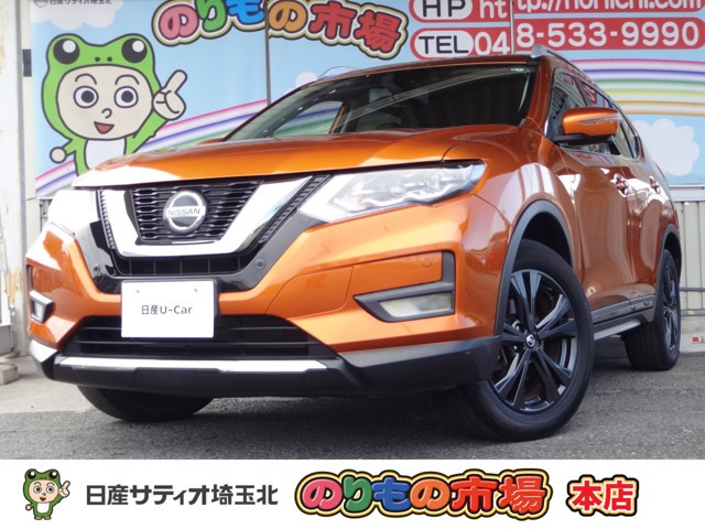 エクストレイル 2.0 20Xi Vセレクション 4WD 