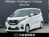 日産 デイズ