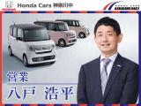 営業の八戸(ヤエ)と申します。お客様の期待に応えられるように全力でサポートいたします。クルマのこと自動車保険のことなんでもお気軽にお声かけくださいませ。