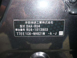 車台番号