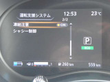 見やすいメータまわり!安全快適なドライブを♪