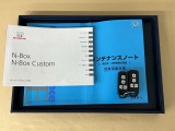 メンテナンスノート【点検整備記録簿・保証書】、取説も揃ってます。スマートキーはバッグなどにしまったままボタン操作でエンジン始動・停止やハイブリッドシステムの起動や停止ができて大変便利です