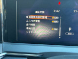 《サポカーSワイド》車両  緊急ブレーキに加え、ペダル踏み間違い加速抑制装置付き車両です。しかも車線逸脱警報や先進ライトが搭載されております。カーパレス福山は自動車事故の無い世の中を願ってます。
