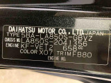 販売は岐阜県在住の方が条件になります!卸売不可