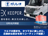 お車のご購入が初めての方や、お車に詳しくない方でもわかりやすいご説明、誠実に対応を心掛けております★少しでもお客様にお役に立ちたいとカーライフをご提案致します!