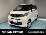 経済的な車デイズ入荷しました 是非ご来店ください。
