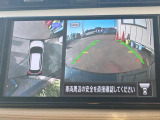 車を真上から見ているように、周囲の状況を把握しながら安心して駐車が行えるアラウンドビューモニター!