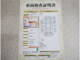 トヨタ車のプロの検査員が実施した「車両検査証明書」付き!車両の状態をこれ1枚でチェックできます!