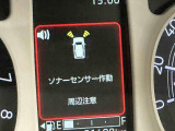 販売会社、車両ごとに提供が異なる場合がございます。