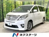 純正8インチナビ 後席モニター バックカメラ  禁煙車 ETC