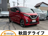 デイズ ハイウェイスター Gターボ 4WD 