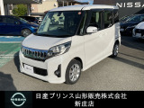 ☆この度は閲覧いただき誠にありがとうございます!日産プリンス山形 新庄店です!JR新庄駅から車で5分!国道13号線沿いにお店があります♪ぜひ一度、ご来店下さい。お問い合わせは0233-22-3535です