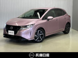 令和3年式 ノート X 入庫しました!分りやすい画像を複数掲載しておりますので、ご覧ください♪