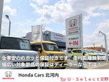 【下取買取もご相談下さい】下取車両もお気軽にご相談ください。精一杯頑張ります。