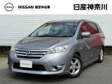当店のおクルマをご覧いただき、誠にありがとうございます♪NISSANクオリティショップ認定【日産神奈川・Carスクエア平塚田村店】です!