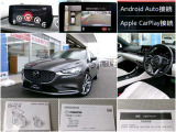 MAZDA6ワゴン 2.5 25S Lパッケージ 