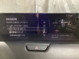 車や障害物だけでなく人も検知し、ブレーキを自動制御して衝突回避をサポートしてくれるアドバンスト・スマート・シティ・ブレーキ・サポートを装備!