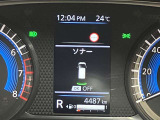 障害物を感知し知らせてくれるので安心です♪