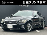 当店のお車をご覧いただき誠にありがとうございます。『宇都宮細谷店U-carショップ』は、東北道宇都宮IC・鹿沼ICから約15分の日産中古車クオリティショップ認定店です。