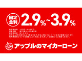 頭金0円OK☆最大120回までお客様のライフスタイルに合わせたお支払プラン設計☆可能♪当日の審査結果でほしい車がすぐに手に入ります☆(※詳細はスタッフまで)