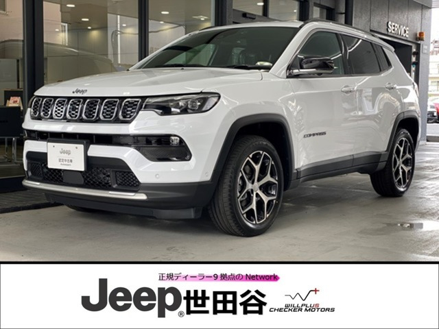 コンパス リミテッド 4WD