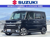 スズキの中古車ご検討なら、安心と信頼の正規ディーラー スズキ自販栃木 U&rsquo;s STATION宇都宮に、ご相談下さい!!