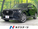 禁煙車 12.3型マツダコネクトナビ 全周囲カメラ シートヒーター