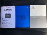 この度は、当店のお車をご覧いただきまして誠にありがとうございます。お気軽にお問い合わせください。