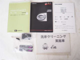 車両取扱説明書・メンテナンスノートございます。