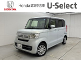 ホンダU-Select新さっぽろは、Honda認定中古車ディーラーです。お客様のカーライフに「安心・信頼・満足」のサービスをお届けします。☆当店は車両本体価格に『整備費用』を含んでいるのでお買い得です