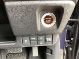 安全装備関連のスイッチもまとめられています!