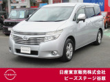 TEL 03-3904-4131 練馬区谷原1-21-15 笹目通り沿い 谷原三丁目交差点南 10時〜18時♪♪定休日は毎週(火)と原則 第一・第三(水)です♪♪日本全国ご納車いたします♪♪お気軽にご相談ください♪♪